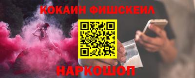 шишки Апрелевка