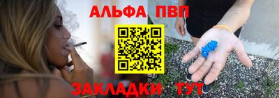 шишки Апрелевка