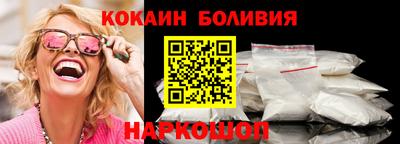 шишки Апрелевка