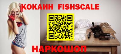 спайс Апрелевка