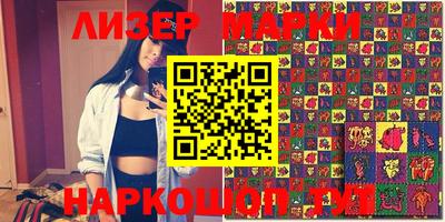 спайс Апрелевка