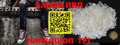 спайс Апрелевка