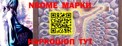 шишки Апрелевка