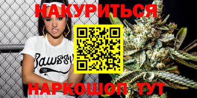 бошки Апшеронск