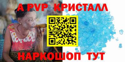 шишки Апрелевка