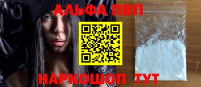 бошки Апшеронск