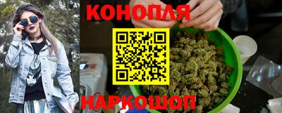 бошки Апшеронск