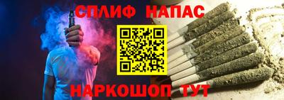 шишки Апрелевка