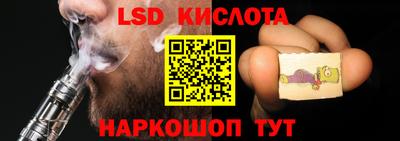 шишки Апрелевка