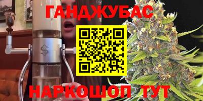 mdma Апшеронск