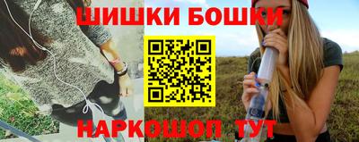 шишки Апрелевка