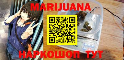 бошки Апшеронск