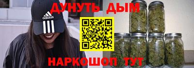 шишки Апрелевка