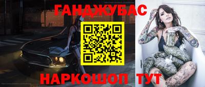 винт Бугуруслан