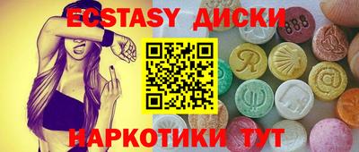 шишки Апрелевка