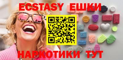 прущая мука Аргун