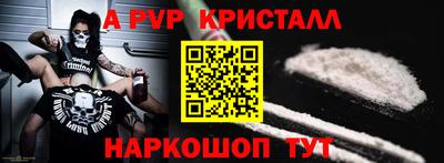 спайс Апрелевка