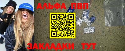 прущая мука Аргун
