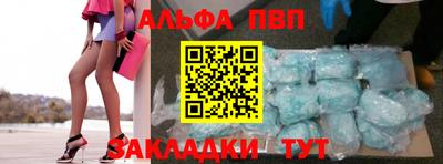 спайс Апрелевка