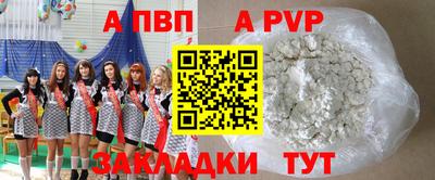 бошки Апшеронск