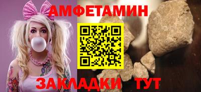 спайс Апрелевка