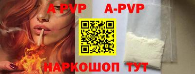 прущая мука Аргун