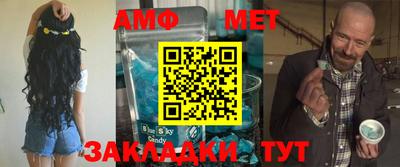 mdma Апшеронск