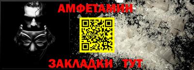 прущие крисы Аргун