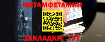 mdma Апшеронск