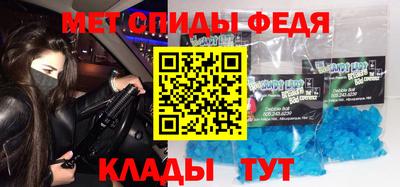 бошки Апшеронск