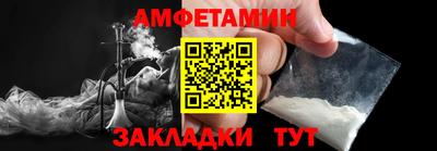 бошки Апшеронск