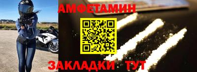 бошки Апшеронск