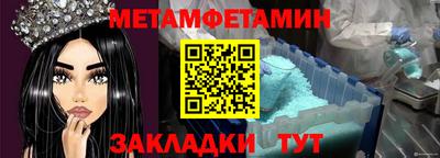 прущая мука Аргун