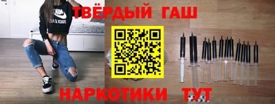 прущая мука Аргун