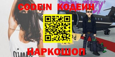 прущая мука Аргун