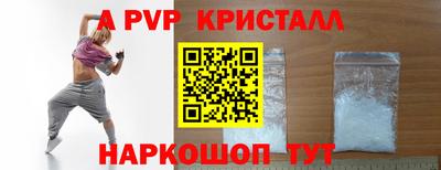 mdma Апшеронск