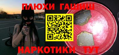 прущая мука Аргун