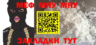 прущая мука Аргун