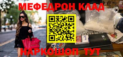 mdma Апшеронск