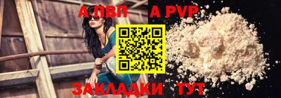 шишки Апрелевка
