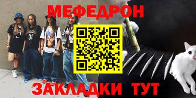 mdma Апшеронск