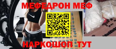 прущая мука Аргун