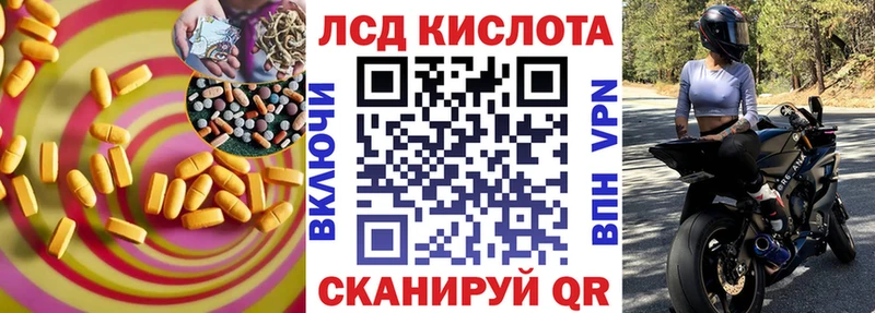 закладки  Аша  Лсд 25 экстази ecstasy 