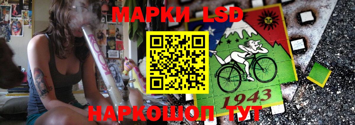 Аша  LSD-25 экстази  Вход с VPN  LSD-25 экстази кислота 