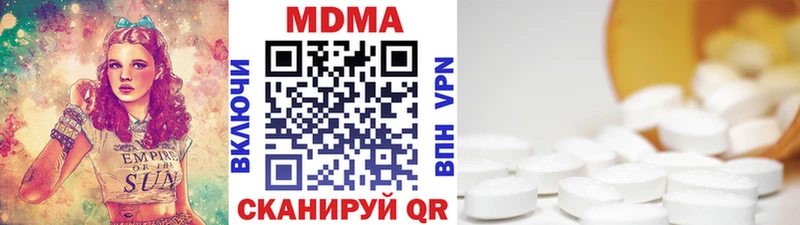 сколько стоит Аша MDMA молли