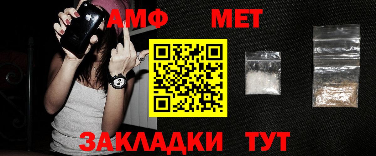 Метамфетамин Methamphetamine Аша