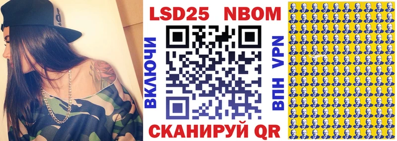 ОМГ ОМГ сайт  Аша  Марки NBOMe 1500мкг  как найти закладки 