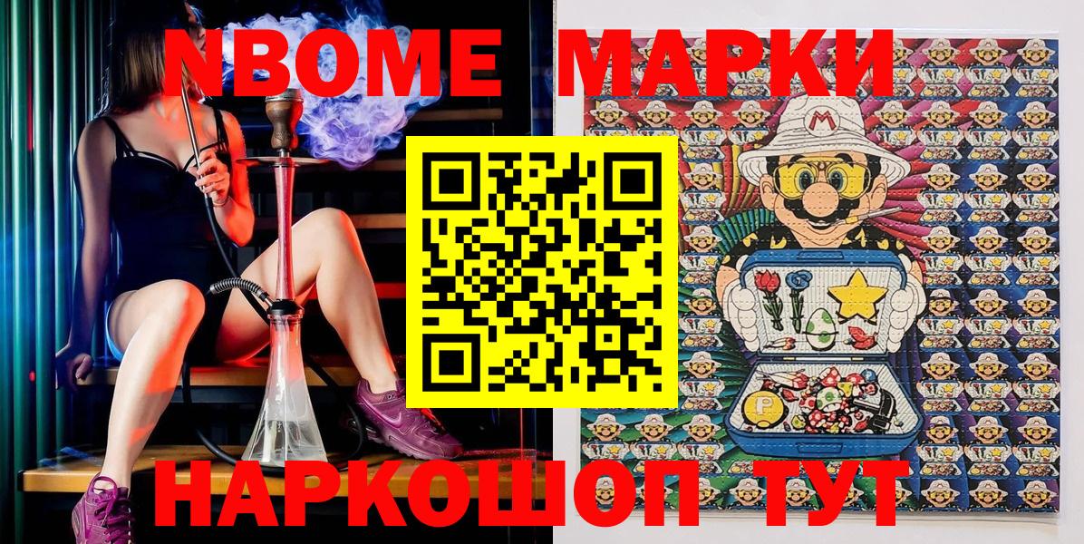 Аша  Канабис  A PVP СК кристаллы  ГАШИШ  Вход с VPN  Бошки Шишки  MDMA  Cocaine  Меф МЯУ МЯУ  