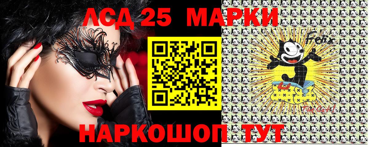 Марки NBOMe  Марки N-bome 1,5мг  Вход с VPN  Аша 