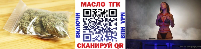 Дистиллят ТГК вейп  Аша 